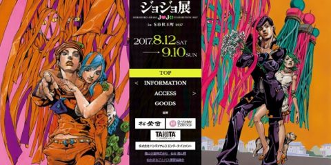 ジョジョフェス in S市杜王町
