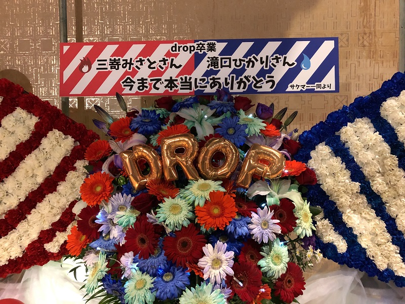 三嵜みさと・滝口ひかり卒業ライブ