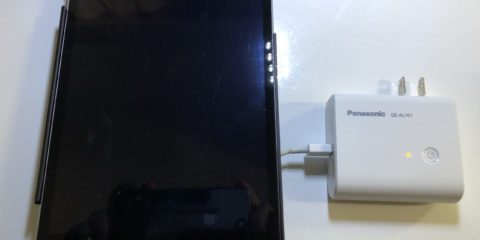 iPad mini2 売却のためにやった初期化あるいはリセットの方法