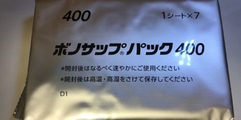 「ボノサップパック400」:ヘリコバクター・ピロリ除菌に用いる薬