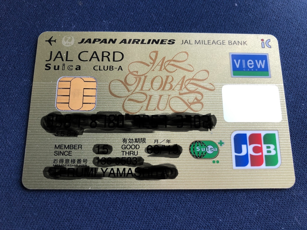 僕の持っているカードは、JALカードSuica CLUB-Aカード 年会費10800円
