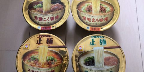 マルちゃん正麺カップ 4種 「芳醇こく醤油」 「香味まろ味噌」 「濃厚とろ豚骨」 「うま辛担々麺」