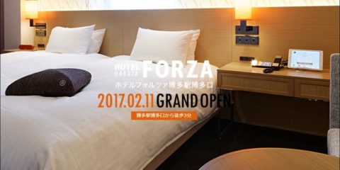 個室にマッサージチェアがあるホテルフォルツァ
