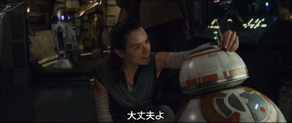 「スター・ウォーズ/最後のジェダイ」楽天TVで鑑賞 (C) Lucasfilm Ltd. & TM. Disney. All Rights Reserved