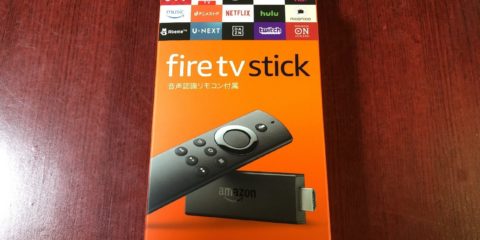Amazon Fire TV Stick 購入、設置、鑑賞
