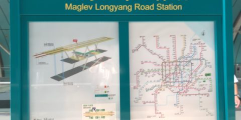 上海リニアモーターカーの駅と時刻表 衝撃の時速430kmを体感!