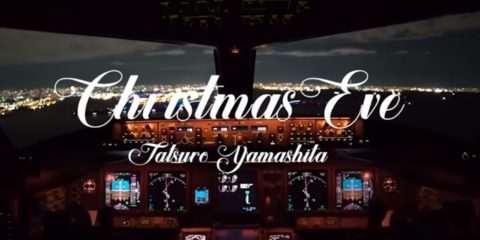 33年連続チャートイン入りの偉業達成、平成最後でもクリスマスの定番ソングといえば「山下達郎 クリスマス・イブ」