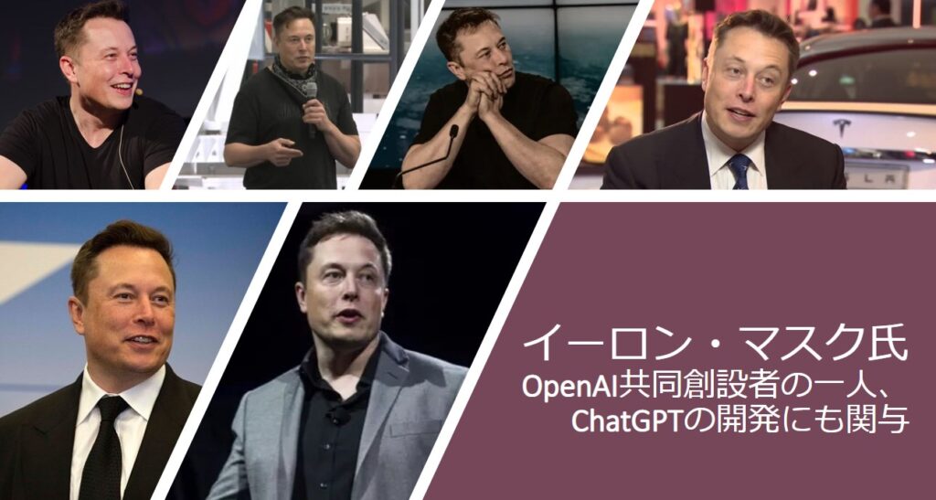 Elon Musk is 